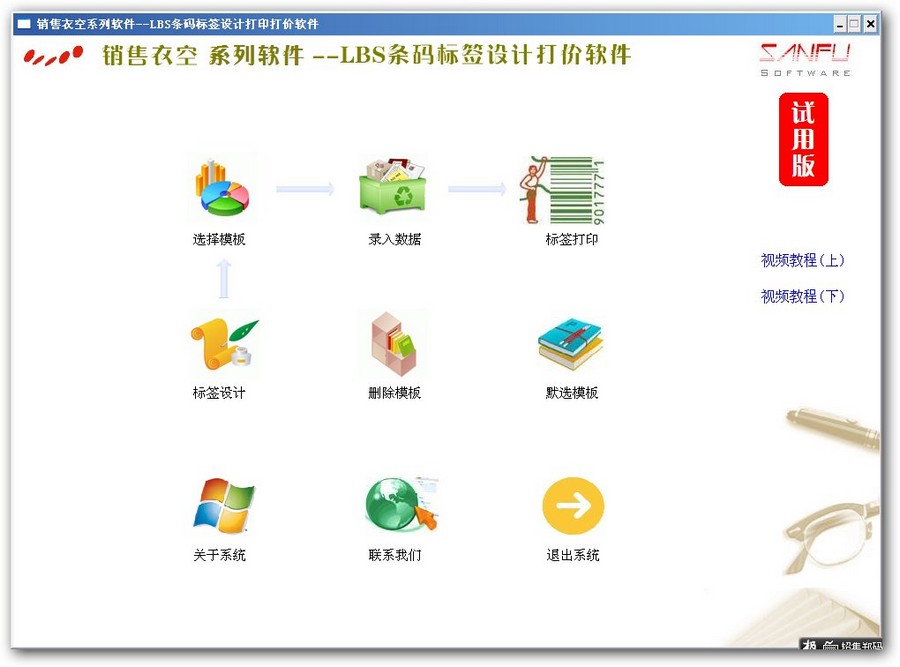 Keygen software free download