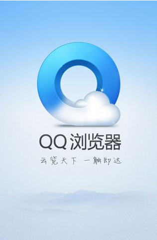 手机qq浏览器v3.3 塞班s60v3版下载 - 网络浏览 - 非凡手机软件