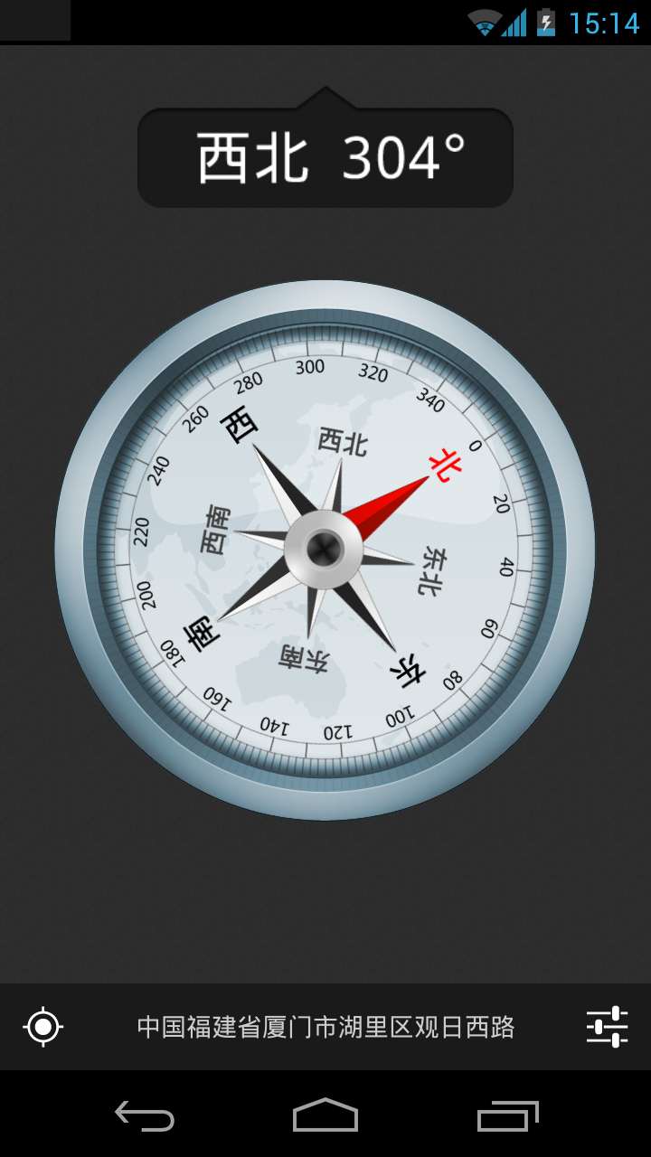 终极指南针app_终极指南针手机版下载安装 - 地图导航
