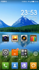 U985 ROM- U985 MIUI V43.2.8