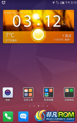 G4 ٶROM ɾͼ ȶʡ