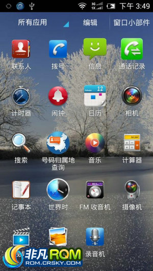  N909 4.1.2 ȫUI Զ߼ Ż ˳