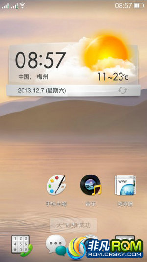 ֻ - ColorOS  Ż ٶ ƶ 3.12.7
