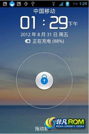 Ϊ Sonic U8650 U8660 ڹٷ ȶ Ż ߷4.0
