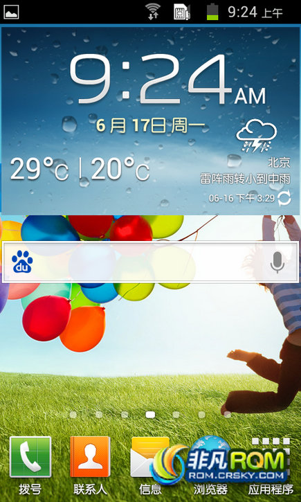  V889DS4-----V1.4-----Խ