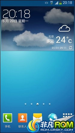 S4 I9508ˢ ƶٷROM V1