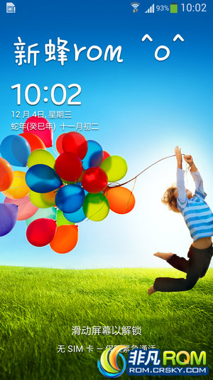  i9500 ·ROM-¹ٷ  ȶ ʡ V3.0 Android4.2.2
