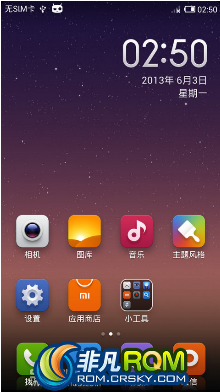 Сֻ1/1s ROM 2013126 MIUI 167