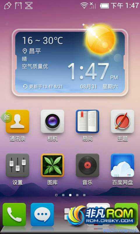 HTC T329t ٶ  ROM33