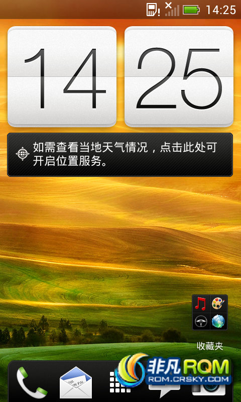 HTC T329t ·ROM ٷ  ȶ ʡ V1.0