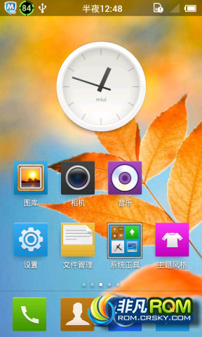 Phone C101-MIUI-13.2.25޸