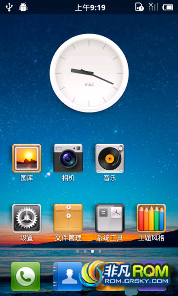  T92MIUI 2.3.7ȶ  ʡ