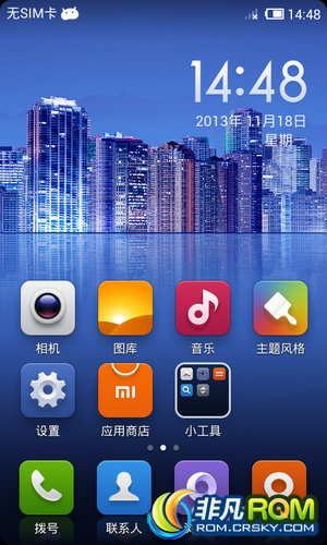 OPPO Find5 MIUI V5 ROM  20131213 168