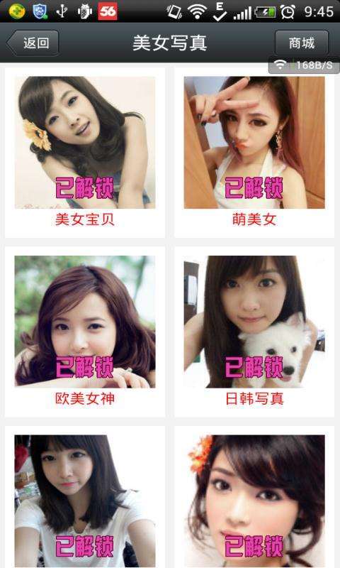 真人美女猜拳app_真人美女猜拳手机版下载安装 - 益智休闲 - 非凡软件