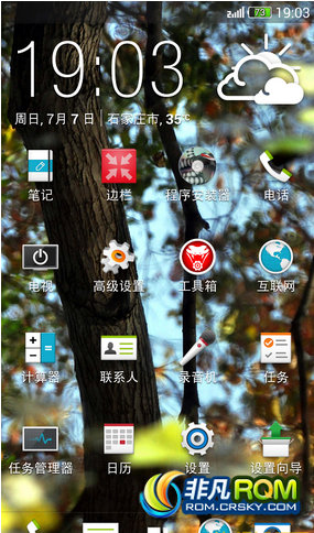 HTC ONE802tȫͨˢ AROMA4.2.2 v6.0 Viper v1.2.1