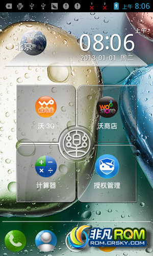  A820T ռŻROOTˢ