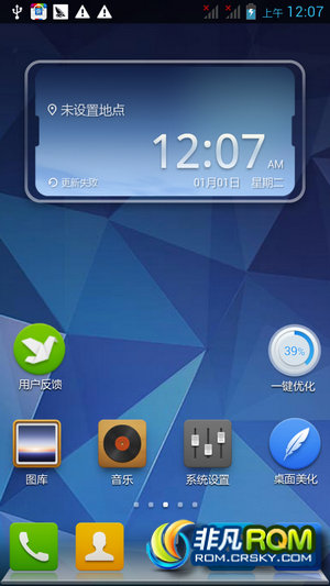  A820t(ƶ)ֲٶƾƷROM