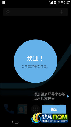 Google Nexus 5 Slimkat alpha1.2 Kitkat4.4 ũ  ĺ