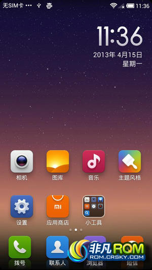 THL V9 MIUI V4  beta 3