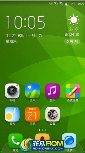  5890 ROM-108 13.12.20汾