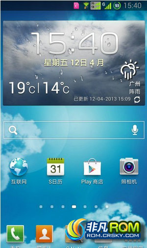  SCH-N719(ŰNote2) MD2 v3.0Ż濨ˢ