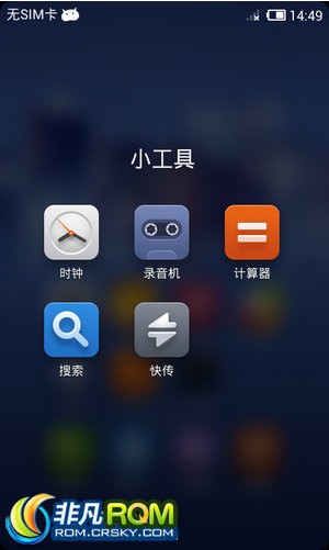 Ϊ U8818 MIUI V5 ROM  20131220 MIUI 169