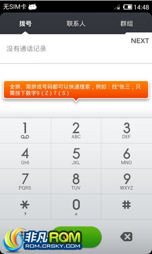 Ϊ C8860E MIUI V5 ROM  20131220 MIUI 169