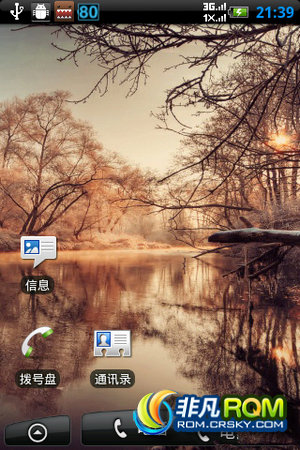  A390e For HTC Sense UI  ʺϳʹ