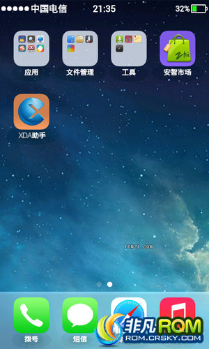 Ϊ C8812 2.3.7 rom IOS7ЧJOYOS ǰ ǰ