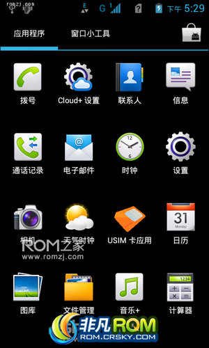 Ϊ U8825D ROM B980ʡŻ root ԭ