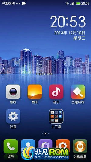 С  4.2.1 rom TD ٷۺ3.0 ΪEMMCٶ ҳ