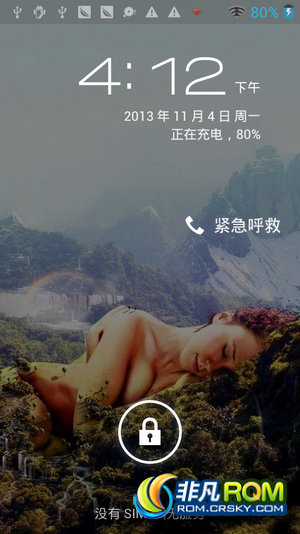 Sony LT22i ȸ  Ż̨ ӽ ȶʡ翨ˢ Ƽʹ