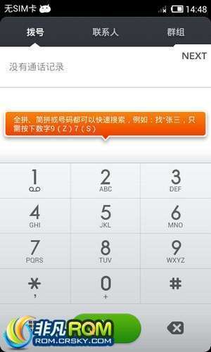 OPPO Find5 MIUI V5 ROM  20131227 MIUI 170