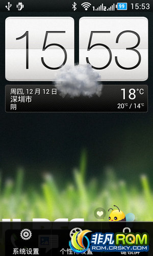 HTC T328w ٷ  ȶ ʡ V3.5 Android4.0.4