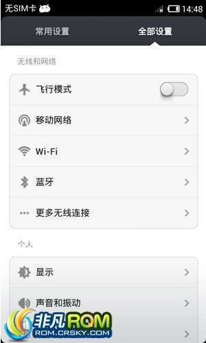 OPPO Finder MIUI V5 ROM  20131227 MIUI 170