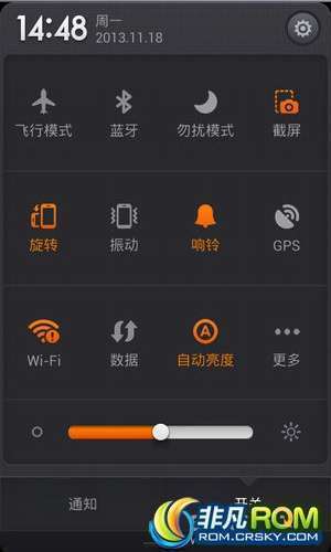 LG LU6200 MIUI V4 ROM  20131227 MIUI 170