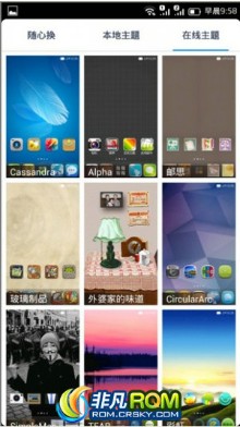  S920 ROM-110 14.01.03汾