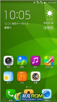 ׿ C2 ROM-110 14.01.03汾