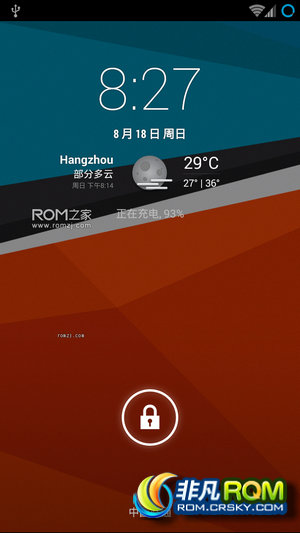 С M2S ׿4.3 ȶ  ˢ