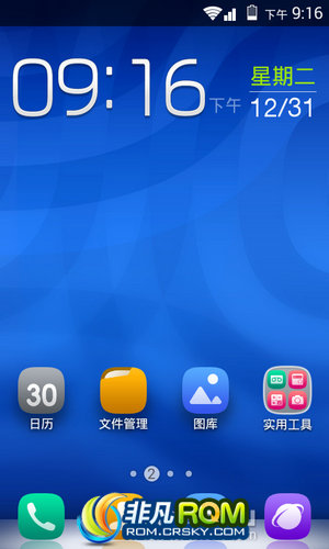 Ϊ C8812 EMUI2.0 4.0ٸ 1314