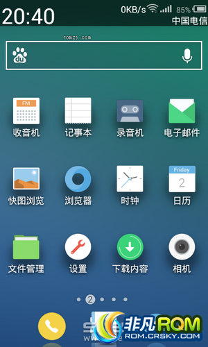 Ϊ C8812 4.0.3ˢ UI Ʒ Сµ