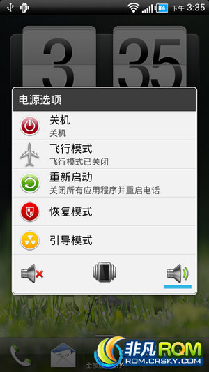 HTC EVO 3D(G17) ROM-· ٷ  ȶ ʡ V3 