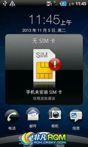 HTC G10 ȶ ROOT ٷ Żʡ V1.3