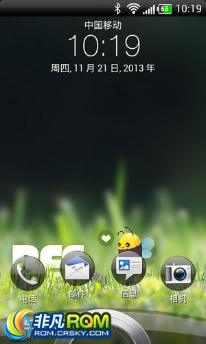 HTC G11 ROM-· ¹ٷ  ȶ ʡ V2.2 Android4.0.4
