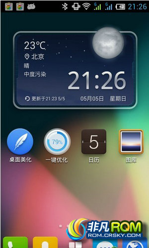 Ϊ U8833(Y300ͨ) ߷°ٶ ROM ˢ