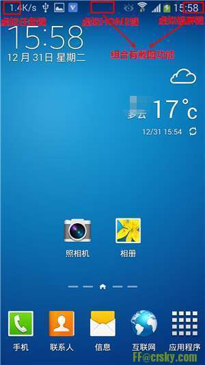 ǷROM I9500 ROM ֮ǰ2.0GT-I9500ٷXXUEMJ9V2.0ǿʽ