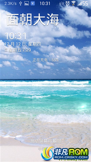 ǷROM I9500 ROM ֮ǰ2.0GT-I9500ٷXXUEMJ5 V2.0