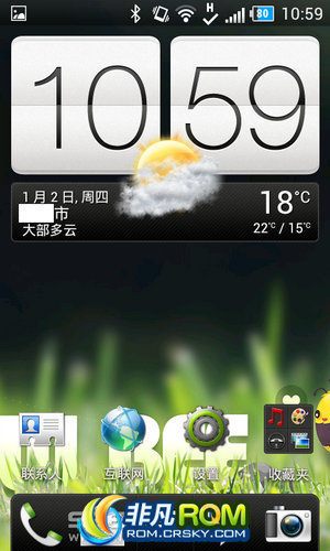 HTC T328t ٷ  ȶ ʡ V3.5 Android4.0.3