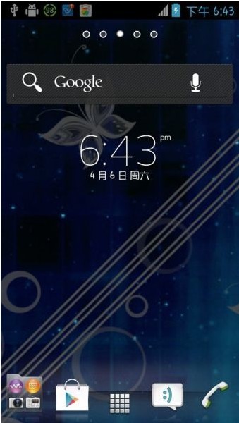 Sony ST25i (IIV2.1.7)ˢ
