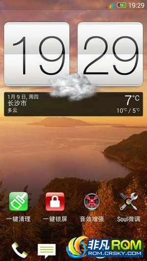 HTC ONE M7 ׿4.4 Sense5.5-Soul-ucxl-U14 ڶ Ƽʹ